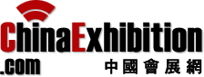 中国会展网 中国会展网LOGO
